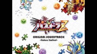 Puzzle and Dragons Z OST - 天空龍との戦い