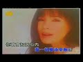 韓寶儀【流水情】ktv好聽的經典閩南語台語原聲歌曲天籟之音拉吉歐輕音樂台灣民謠福建方言歌謠巨星音乐皇后新馬歌后百萬暢銷 중국노래 한보의【han baoyi】『music video』