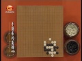 围棋手筋系列讲座40