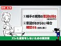 【nラジ】質問とズレた答えを返す人〜的外れな返答をするのはなぜ？〜