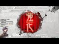 【三国志大戦】第2回！覇王昇格黒龍配信 💩もぅモタねぇ配信💩【5枚栄光】