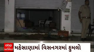 Mehsana News : મેહસાણાના વિસનગરમાં ઠાકોર સેના પ્રમુખની ઓફિસ પર થયો હુમલો