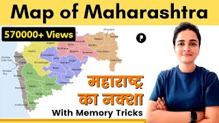 Map of Maharashtra (महाराष्ट्र का नक्शा) | 36 Districts & 6 Divisions of Maharashtra | Geography