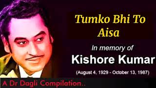 Tumko Bhi To Aisa Kuchh Hota Hoga l Kishore Kumar, Lata Mangeshkar l Aap Aye Bahar Ayee (1971)