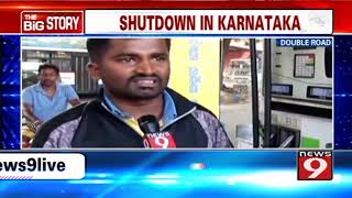 Business decreases in Petrol Bunks over partial shutdown in Karnataka