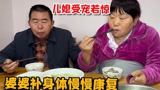 儿子要出门办事公公竟这样说？儿媳受宠若惊，儿子却不淡定了！【胖哥有杜】