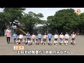 上田北幼稚園だりあ組のみなさん（おぉ！abn 2021年6月）