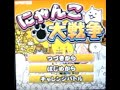 対戦バカ一台 初代にゃんこ大戦争bgm 「ただいま準備中」ガラケー音源 耐久版