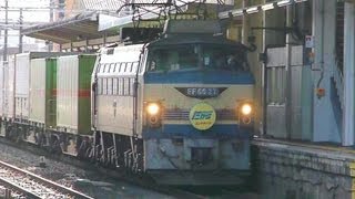 EF66 27号機 原型 原色 国鉄色 たから