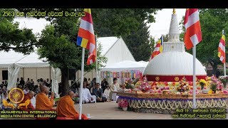 Mahamevnawa Asapuwa, UK 2019 Wesak - CHAITHYA WANDANAWA - 19.5.2019