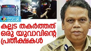 കല്ലട തകര്‍ത്തത് ഒരു യുവാവിന്റെ പ്രതീക്ഷകള്‍- ഡി.ജി.പി