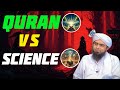"QURAN VS SCIENCE":By Engineer Muhammad Ali Mirza