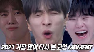 [세븐틴] 솔직히 고잉은 봐도 봐도 안 질려