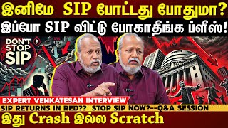 𝗦𝗜𝗣 𝗥𝗘𝗧𝗨𝗥𝗡𝗦 𝗜𝗡 𝗥𝗘𝗗?? இந்த தவறை மட்டும் SIP-ல பண்ணாதீங்க! இது தெரிஞ்சா Students கூட முதலீடு பண்ணலாம்