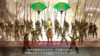 【大戦国】東軍７枚三矢　ｖｓ　西軍７枚激励氷造形【正四位D】