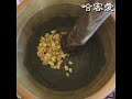 哈客愛 擂茶diy