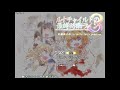 ost touhou ルナイン3 stage 3