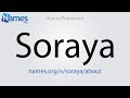 How to Pronounce Soraya