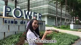 จบแล้วทำงานอะไร !!! | บทสัมภาษณ์รุ่นพี่ศิษย์เก่าการจัดการ |