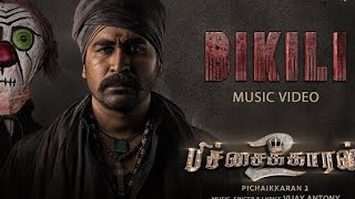 Bikili (Tamil) - Music Video | Pichaikkaran 2 | Vijay Antony, Kavya Thapar | Fatima Vijay Antony