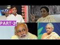 EC Releases 5 States Election Schedule , Who Will Win ? | Pravasa Barath #2 | TV5 News