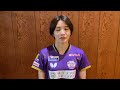 成本綾海 ayami narumoto 京都カグヤライズ 9 10今週土曜日ノジマtリーグ開幕 いまの一言 【卓球 tリーグ公式】