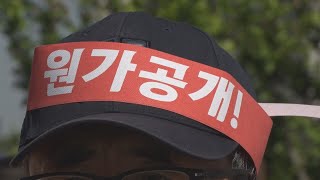 거리로 나온 bhc 점주들 \