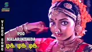 Poo Malarinthida Video Song- Tik Tik Tik | Kamal Haasan | Madhavi | Swapna | Radha | Music Studio