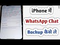 Backup & Restore WhatsApp Chats/Messages on iPhone - How to Backup WhatsApp on iPhone