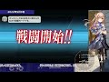 no002【live】20220509　艦これ通常営業