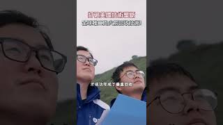 打破美國技術壟斷，全球唯二的火箭回收技術！#shorts