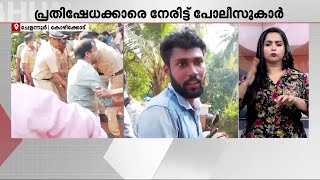 'ലാത്തി ഉപയോഗിച്ച് മര്‍ദ്ദിച്ചു, നിലത്തിരുന്ന് പ്രതിഷേധിച്ചവരെ ചവിട്ടി, സ്ത്രീകള്‍ക്ക് പരിക്കേറ്റു'