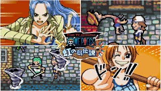 One Piece: Legend of the Rainbow Island (Niji no Shima densetsu)(WSC) | All Character Specials