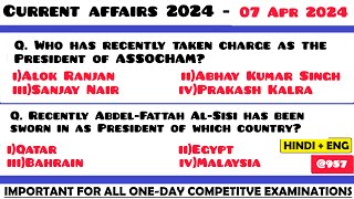 7 April 2024 Current Affairs Questions | Daily Current Affairs | Current Affairs 2024 April | HVS |