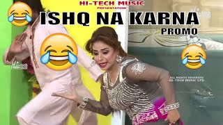 Ishq Na Karna (Promo) - Nida Choudhry  2019 New Punjabi Comedy Stage Drama - Hi-Tech Stage Dramas