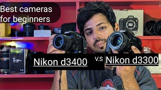 Nikon d3300 vs Nikon d3400 best cameras for beginners video quality test. review handi & Urdu in2024