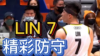 【P.LEAGUE+】LIN 7號林力仁 - a.k.a.國王一流防守大鎖