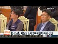 한국노총 사실상 노사정위위원회 복귀 선언 연합뉴스tv yonhapnewstv