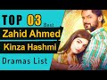 Top 3 Zahid Ahmed and Kinza Hashmi dramas list | Kinza hashmi | Zahid Ahmad | #pakistanidrama