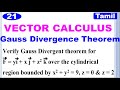 MA3452 | VCCF | Vector Calculus | Gauss Divergence Theorem Over Cylindrical Region |Problem in Tamil