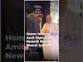 Rising Bharat Summit | Home Minister Amit Shah Arrives at News18 Rising Bharat Summit Venue | N18S