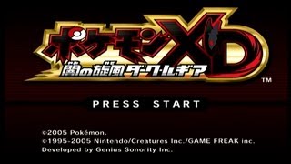 ポケモンXD 闇の旋風ダーク・ルギアを実況プレイ!part1（HD)