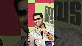 ദശമൂലം ദാമു | Suraj Venjaramoodu