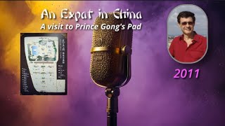 An Expat in China 29: A visit to Prince Gong's Pad