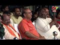 bharata matha mahaharathi live kishan reddy people s plaza ntv