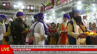 Aarti - Sant Baba Avtar Singh ji Sur Singh Wale