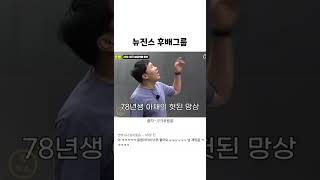 벌써 유출된 뉴진스 후배그룹 ㄷㄷㄷ