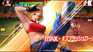 ☘ KOF'98 UMOL JP Test Mary XIV Ver (マリーXIV Ver) - Nemuless❀