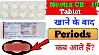 Nostra CR 10 Tablet खाने के बाद पीरियड कब आते हैं?