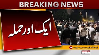 Another Attack | Kyrgyzstan incident | Shocking Revelation By Pakistani Student |Pakistan News